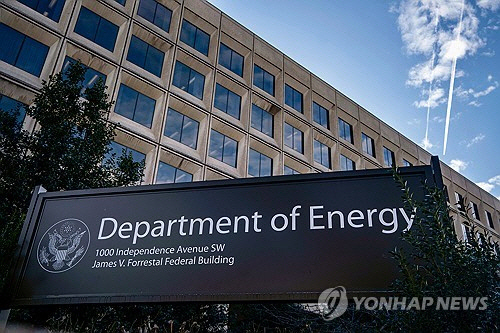 미국 에너지부 건물.[연합뉴스 자료사진]